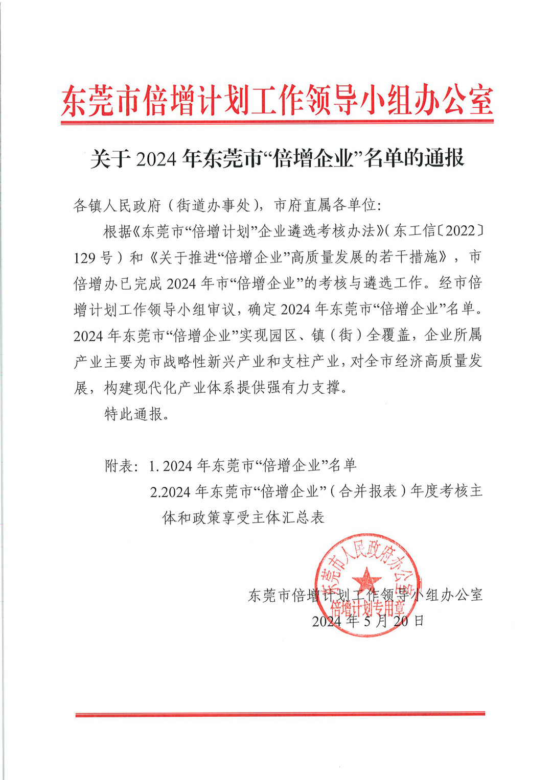 918博天堂 --官方网站