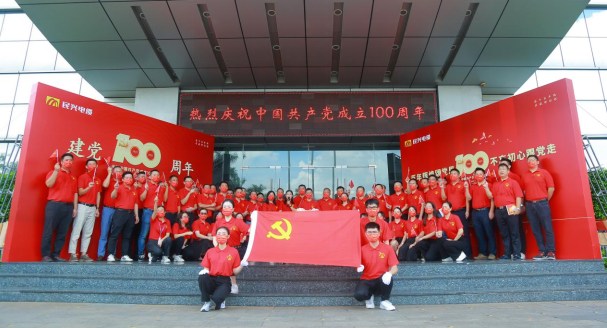 918博天堂 --官方网站
