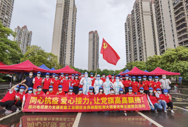 918博天堂 --官方网站
