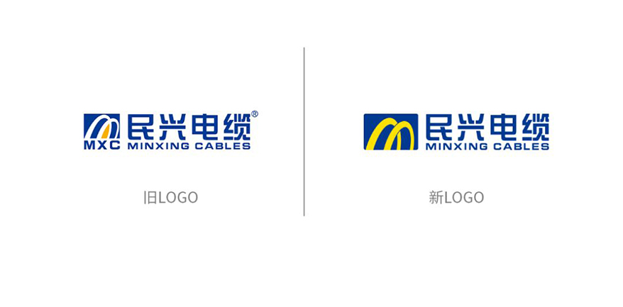 新起点、新征程——918博天堂电缆品牌VI全新升级