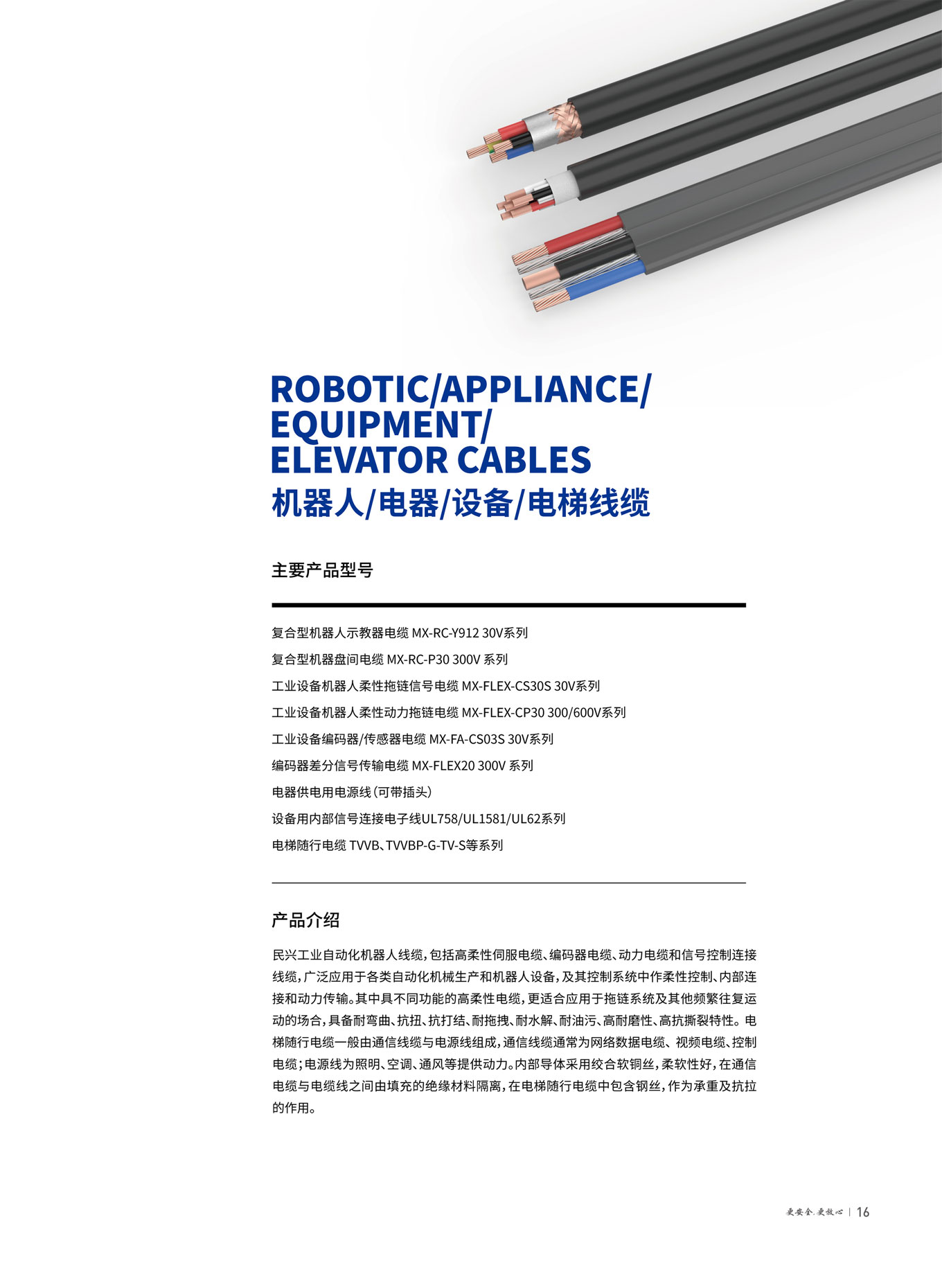 918博天堂 --官方网站